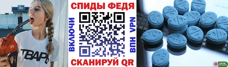Амфетамин VHQ  Богданович 