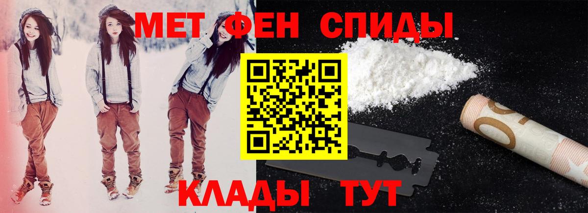 АМФ 97%  АМФЕТАМИН  Богданович  Амфетамин 