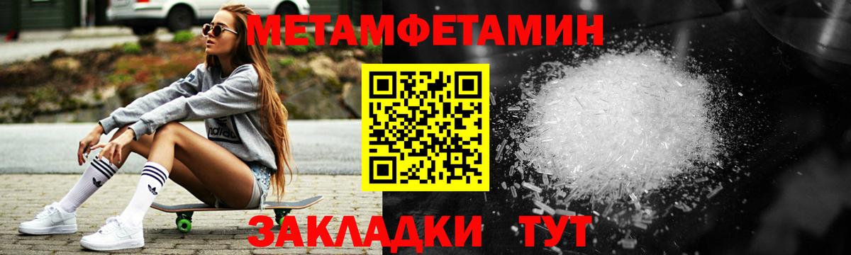 АМФ  АМФ  Вход с VPN  Amphetamine 98%  Богданович 