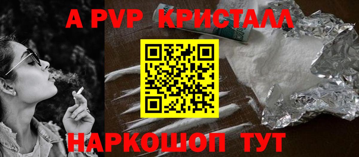 Богданович  МЕФ  Alpha-PVP СК кристаллы  Меф   Канабис  ГАШ  Вход с VPN  МАРИХУАНА  ГАШ 