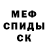 МЕТАДОН мёд _SKORDY _