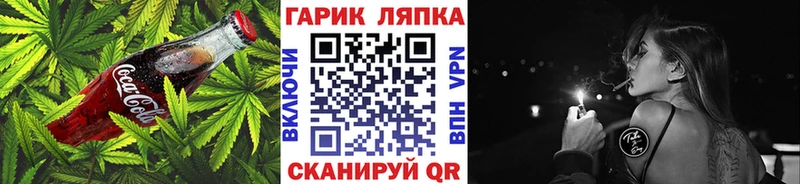 Cannafood конопля  наркотики  Богданович 