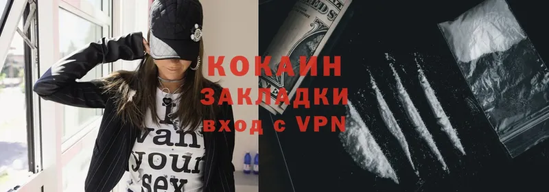 Кокаин Fish Scale  маркетплейс формула  Богданович 