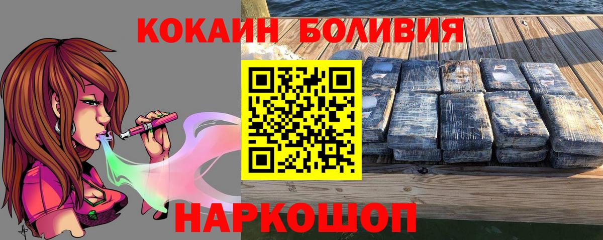 КОКАИН FishScale  Кокаин  Богданович 