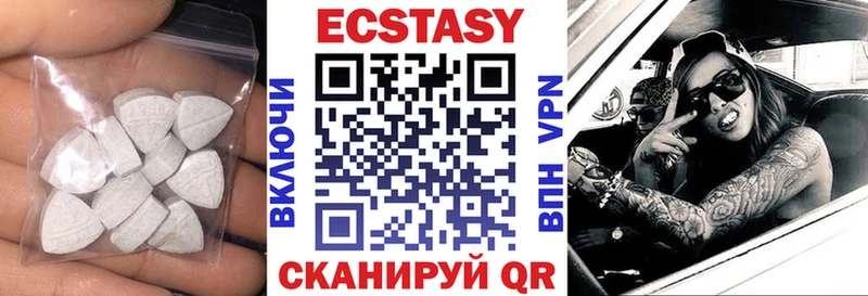 мега сайт Богданович Экстази 250 мг
