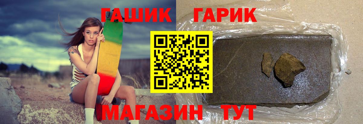 ГАШ  Богданович  ГАШИШ AMNESIA HAZE  ГАШИШ hashish 