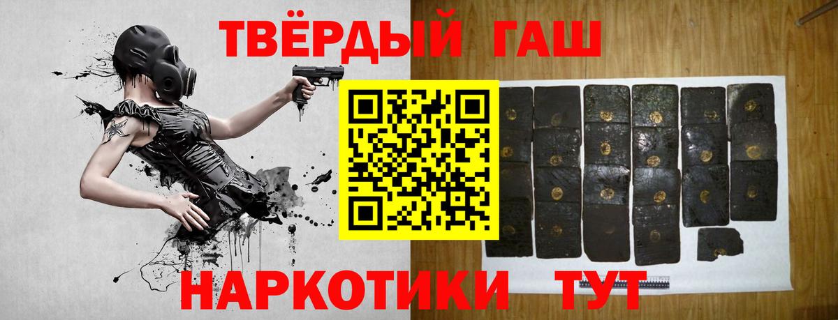 Гашиш ice o lator Богданович