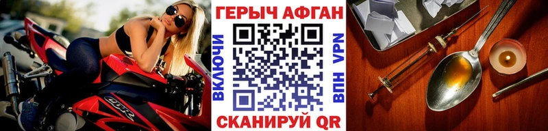ГЕРОИН хмурый  Богданович 