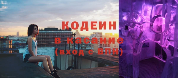 метамфетамин Переславль-Залесский