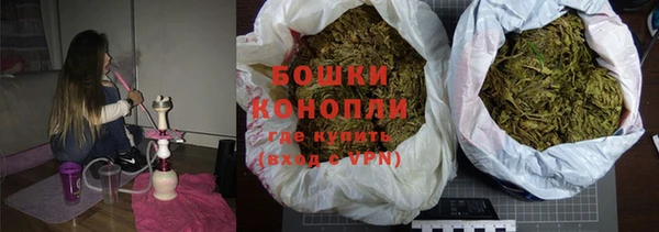 COCAINE Осинники