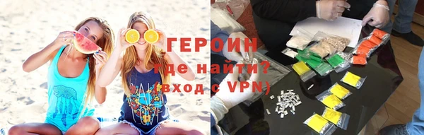 марихуана Пестово