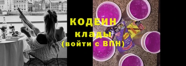 мефедрон VHQ Кущёвская