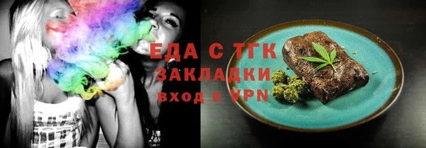 таблы Александровское