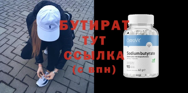 марихуана Пестово