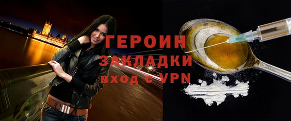 герыч Балабаново
