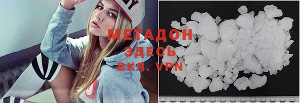 метамфетамин Переславль-Залесский