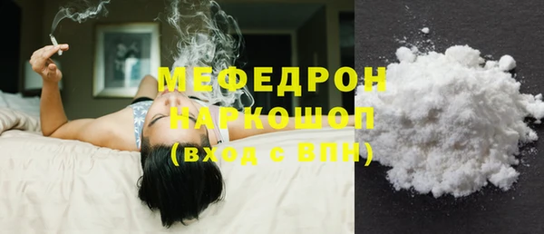 MESCALINE Иннополис