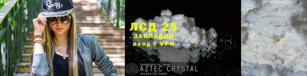 COCAINE Осинники