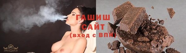 метамфетамин Переславль-Залесский