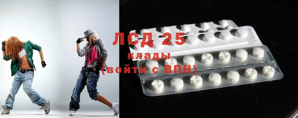 COCAINE Осинники