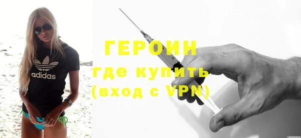 дживик Пересвет