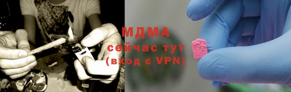 метамфетамин Переславль-Залесский