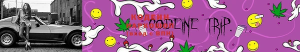 COCAINE Осинники