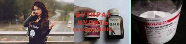 меф VHQ Тихорецк