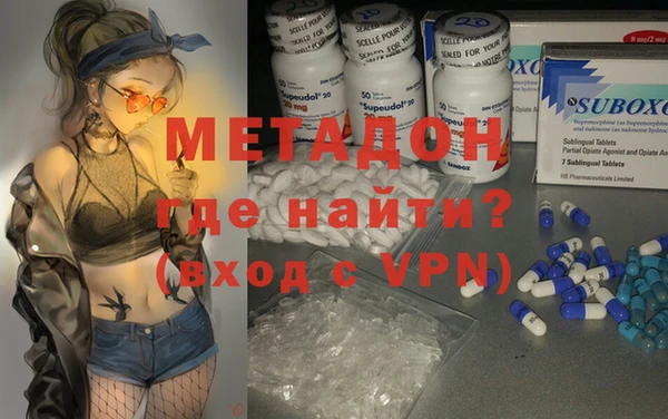 мефедрон мука Инсар