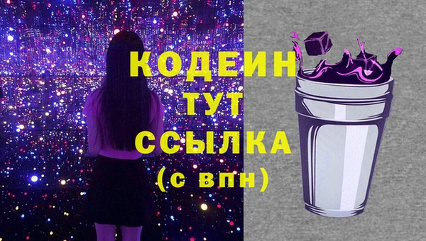 COCAINE Осинники