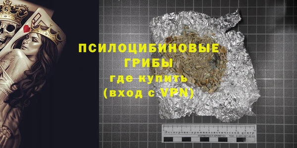 марихуана Пестово