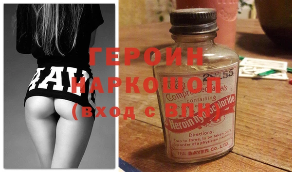 COCAINE Осинники