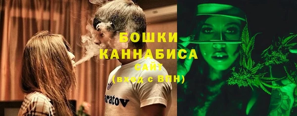 COCAINE Осинники