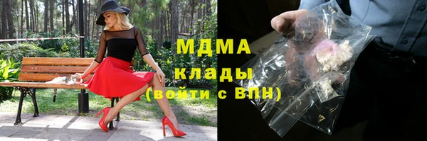 марихуана Пестово