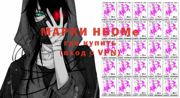 MDMA Иноземцево