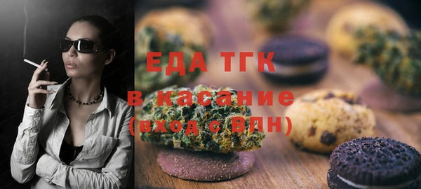 COCAINE Осинники
