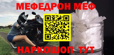 прущий лед Апрелевка