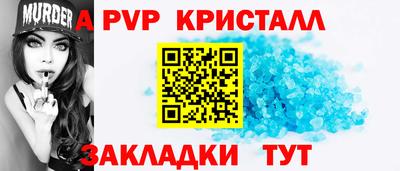 прущий лед Апрелевка