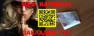 прущий лед Апрелевка