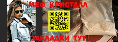 кокаин Беслан