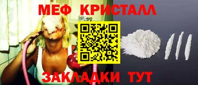 наркотики Апшеронск