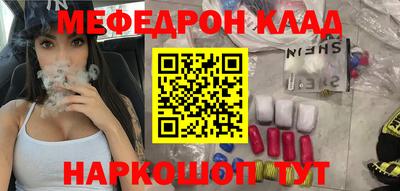 наркотики Апшеронск
