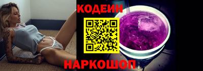 наркотики Апшеронск
