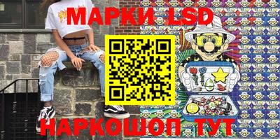 прущий лед Апрелевка