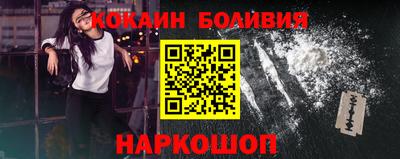 гашиш Бийск