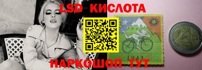 прущий лед Апрелевка