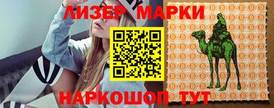 кокаин Беслан