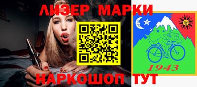 кокаин Беслан