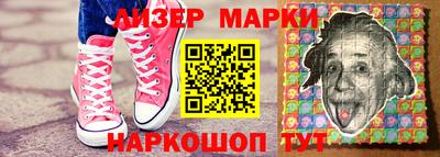 гашиш Бийск