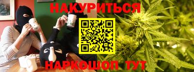меф Аргун